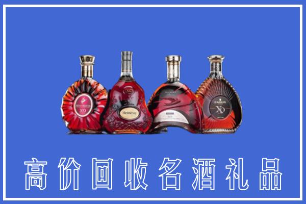 湛江市麻章回收洋酒