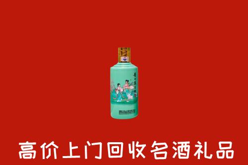 湛江市麻章回收节气茅台酒