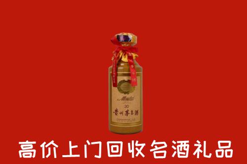 湛江市麻章回收30年茅台酒