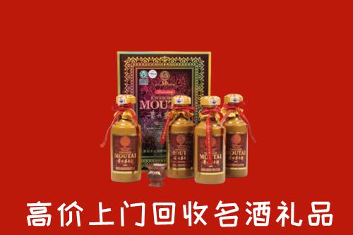 湛江市麻章回收50年茅台酒