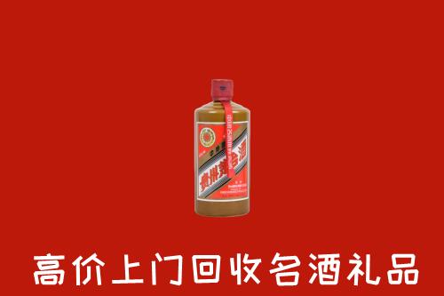 湛江市麻章回收陈酿茅台酒