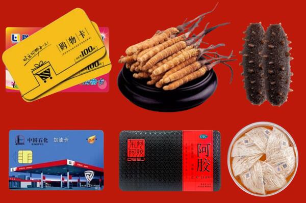 湛江市麻章回收礼品.jpg